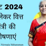 Budget 2024