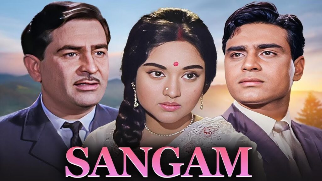 Sangam 1964