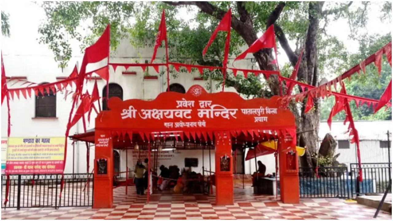 Famous Prayagraj Temple