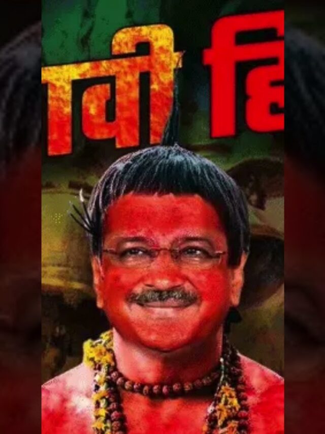 जानिए इस पोस्टर के पीछे का राज ?