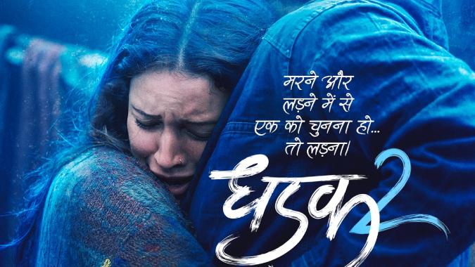 Dhadak 2 Trailer