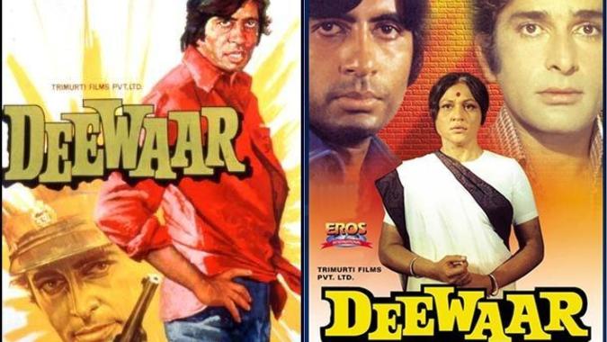 Amitabh Bachchan Deewar Kissa