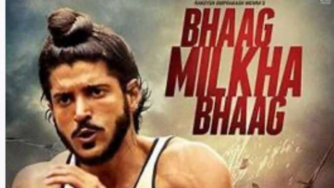 Bhaag Milkha Bhaag Re Release