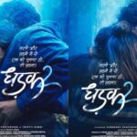 Dhadak 2 Review