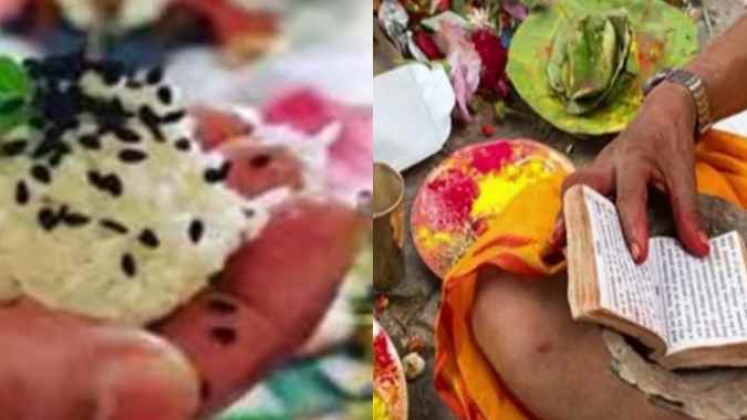 Pitru Paksha Upay 2025